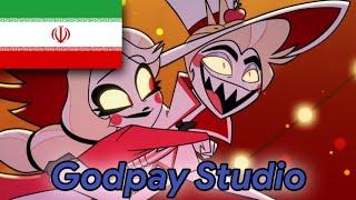 More Than Anything | Persian [Godpay Studio] | Hazbin Hotel