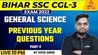 BIHAR SSC CGL-3 Exam 2022 | BSSC CGL Science | Previous Year Questions Of Science By Vivek Singh #2