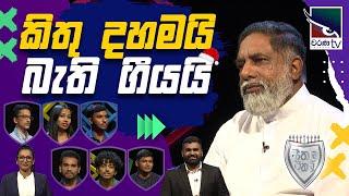 Christianity and devotional songs | Seethala Eathala | 2024-12-18