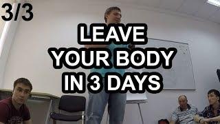 Leave Your Body in 3 Days (3/3) - A Lucid Dreaming/OBE Lesson by Michael Raduga