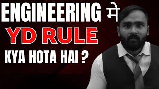 ENGINEERING मे YD  RULE क्या HOTA है ?|PRADEEP GIRI SIR