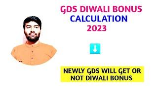 GDS DIWALI BONUS CALCULATION 2023/NEWLY GDS WILL GET OR NOT DIWALI BONUS