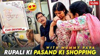 Rupali ki pasand ki shopping ki mummy papa ne | Rupali ne CAR chalai aaj