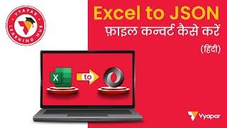 JSON file kaise banaye II Excel to JSON convert kare II GST return filing easy banaye