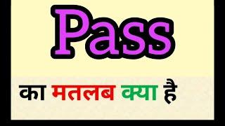 Pass meaning in hindi || pass ka matlab kya hota hai || word meaning english to hindi