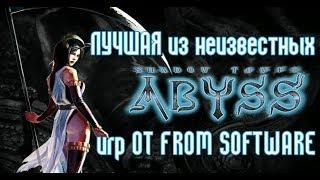 SURVIVAL HORROR от FROM SOFTWARE - Обзор Shadow Tower Abyss