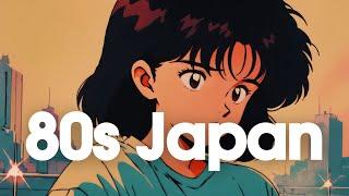 [𝐏𝐥𝐚𝐲𝐥𝐢𝐬𝐭]80s Japanese City Pop  | Nostalgic Chill Vibes :