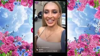 Елизавета Полыгалова в прямом эфире Instagram дом 2