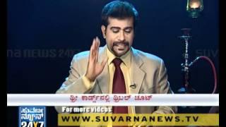 Seg 1 - Hanumantharayappa - Best Gambler & Poker - Suvarna News