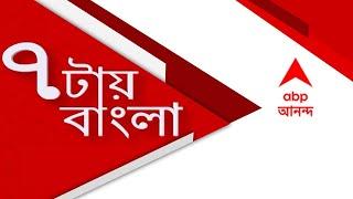 ABP Ananda 7 Tay Bangla