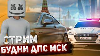 От СТАЖЁРА до ПОДПОЛКОВНИКА | МЕНЯ ПОВЫСИЛИ!!! | CТРИМ NextRP