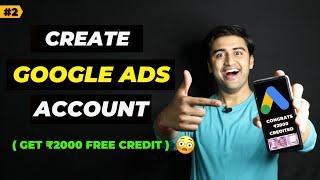 How to Create Google Ads Account in MOBILE (2021)| Google Ads Account kaise Banaye |Google Adwords
