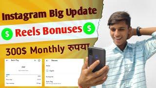 Reels Bonuses | Instagram Reels Bonuses Features | Instagram Monetization | Reels Bonus kese aayega