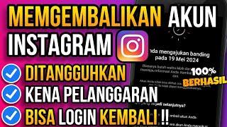 CARA MENGEMBALIKAN AKUN INSTAGRAM YANG DITANGGUHKAN / DISUSPEND / DIBANNED/DINONAKTIFKAN AJU BANDING