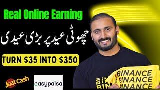 Turn $35 Into $350 | Claim EDU Tokens Now | Binance Launchpad EDU Coin  | Earn Money with Binance