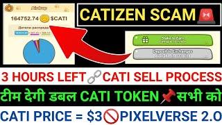 CATIZEN SCAM️NEW UPDATEटीम देगी डबल CATI3 HOURS LEFT || CLAIM TOKENS - PRICE $3️ #catizen #dogs