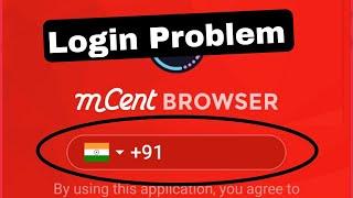mCent Browser Fix Login Problem || Account Not Open Problem