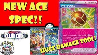 New Ace Spec Make You NOT Want to Attack! Big Stellar Crown Reveal! (Pokemon TCG News)