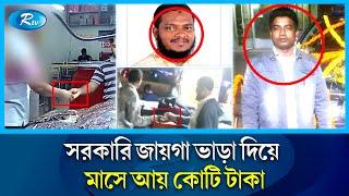 মিরপুর-১০ নম্বর গোল চত্ত্বর এলাকার প্রায় আটশ’ দোকান থেকে প্রতিদিন চাঁদা তোলা হয়। Mirpur 10 ।Rtv News