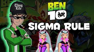 Ben 10 Sigma rule || #ben10 ,#sigmarule