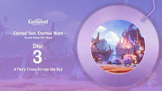 Eternal Sun, Eternal Want - Disc 3: A Fiery Cross Across the Sky｜Genshin Impact  #GenshinImpact #OST