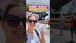 EASIEST Disney World Park Hopping STRATEGY  (2 or More Parks in One Day)