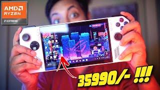 CRAZY DEAL !!! Asus ROG ALLY under 40000 Best Gaming Laptop under 40000 