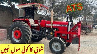 ATS tractor 290 special modified | ATS tractor in Pakistan