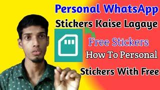 Personal WhatsApp Stickers Lagaye? how to put personal sticker on whatsapp?