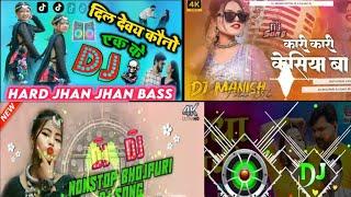 new bhojpuri song 2024||new bhojpuri song dj||new maithili DJ song||tharu DJ song||new remix DJ song