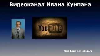 Как скачать видео с YouTube без программ