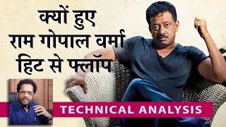 Ram Gopal Varma: The Secret to Success & Failure | Technical Analysis