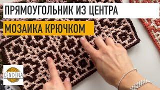 Мозаика крючком: прямоугольник из центра (без ломаных линий)