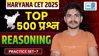 HSSC CET 2025 SYLLABUS | HARYANA CET SYLLABUS 2025 | HSSC CET SYLLABUS 2025 | HSSC CET 2025 CLASSES