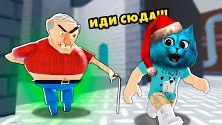 ПОБЕГ от ДЕДА ВОНЮЧКИ в РОБЛОКС  ESCAPE EVIL GRANDPA Escape Evil Grandpa in Roblox КОТЁНОК ЛАЙК