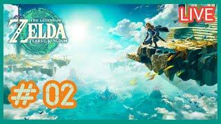 (( THE LEGEND OF ZELDA : TEARS OF THE KINGDOM  )) Gameplay Walkthrough Part 2.....