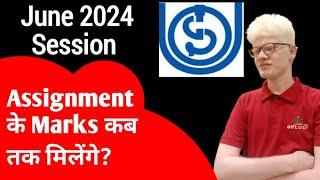 Ignou June 2024 Session Assignment Marks कब तक Update होंगे? Ignou Assignment Marks June session