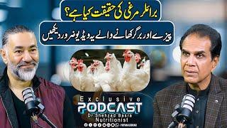 Hidden Truth Of Broiler Chicken In Your Meals | ft: Dr. Shahzad Basra | Nutritionist | Irfan Asghar