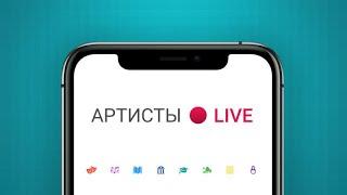 Артист.Live. Дмитрий Воропаев