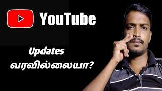 How To Update YouTube App In Tamil ? || Selva Tech