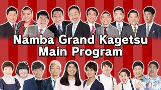 Namba Grand Kagetsu: The Palace of Comedy