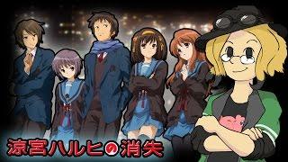 EyeofSol: The Disappearance of Haruhi Suzumiya (Suzumiya Haruhi no Shōshitsu) - Realized Reality