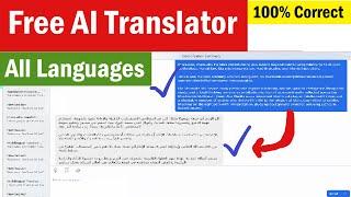 Best AI translator App for pc free | best AI free Translation Tools & Online Translators