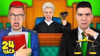 We became JUDGES for 24 Hours !