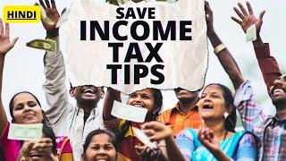 INCOME TAX बचाने के 20 tips | ZERO Tax हो सकता है?