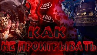 КАК НЕ ПРОИГРЫВАТЬ НА ОНИ И МОРЕ, КАК СДЕЛАТЬ 180 В Dead By Daylight/дбд