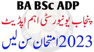 BA BSc Exam 2023 | Most Important Update PU