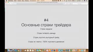 Волны Эллиотта. Лекция №3. Анализ. Движущие волны. (Роман Павелко - Издательство Info-DVD)