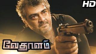 Vedalam Tamil Movie | Scenes | Vedalam Climax | Ajith, Shruti haasan,Lakshmi Menon |