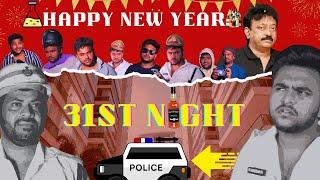 31ST NIGHT FULL COMEDY VIDEO || ANTHONY KARTHIK ||